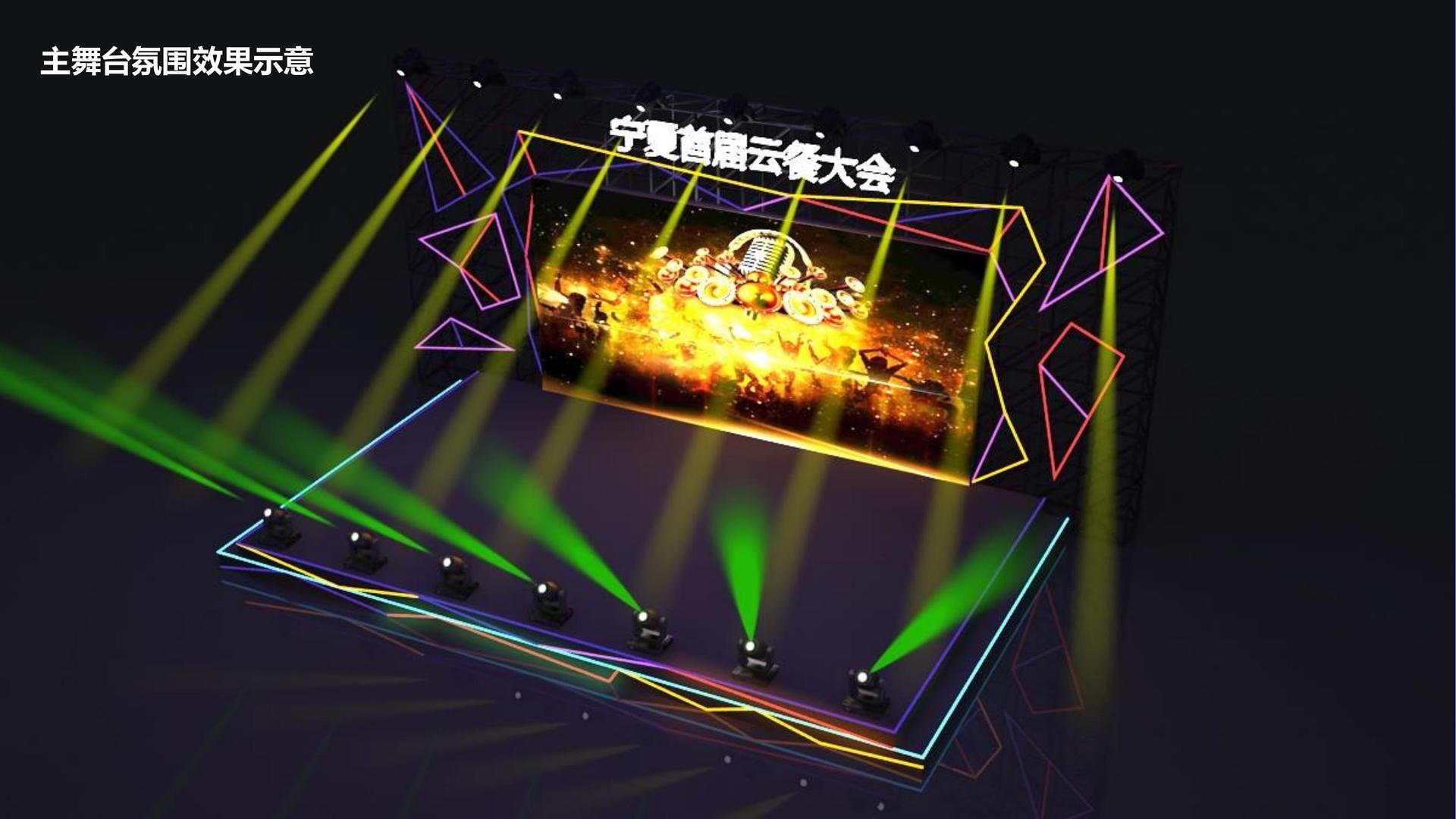 剧情短片《最后一站》